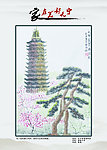 城管海报
