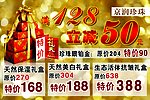 化妆品促销海报
