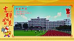 一中明信片