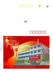 人保财险信卡