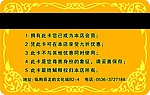 金卡