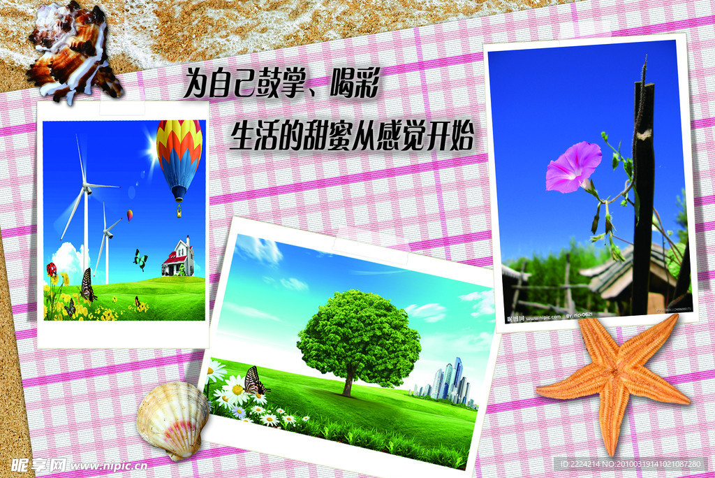 同学录