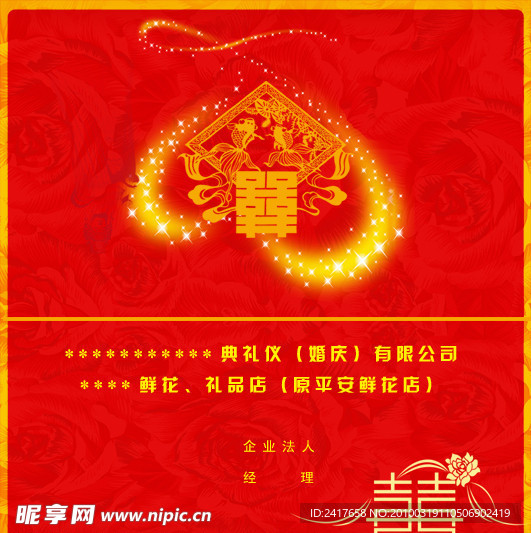 名片
