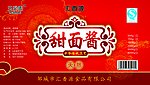 甜面酱02