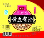 黄豆酱油