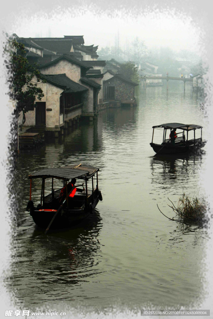 江南水乡