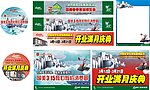 国美开业满月庆典 3 15
