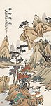 云树秋岚