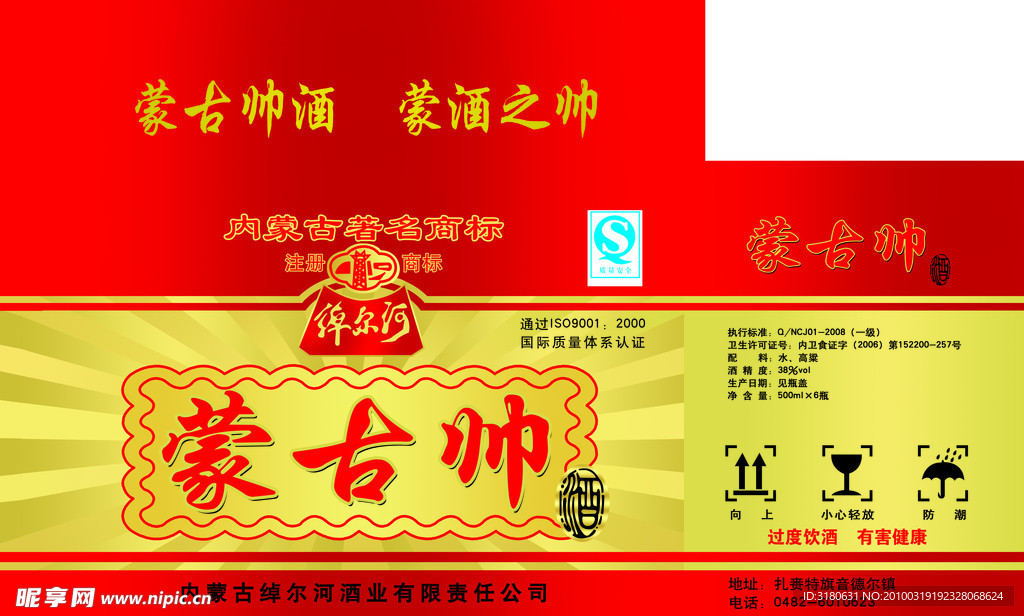 时尚包装