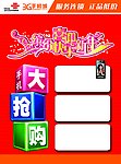 手机单页
