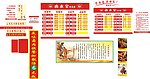 广东卤水皇