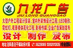开业宣传单
