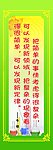 实验室名言警句1