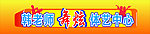 舞炫体艺中心