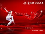 床垫广告