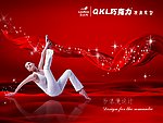 床垫广告