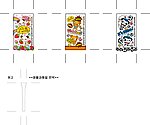 铅笔可爱包装