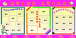 板报
