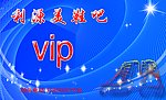 擦鞋卡
