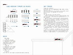 大型LED广告牌制作方案