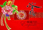 心意尚品