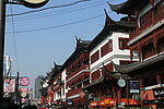 上海城皇届
