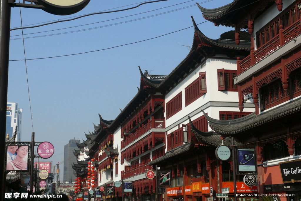 上海城皇届