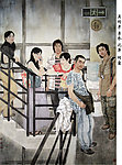 吴同彦 李乔 沈萍_同窗