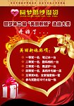吊旗
