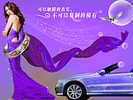 车海报