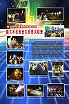 铁路展板