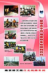 铁路展板