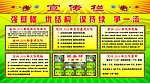 中国银行