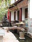 丽江