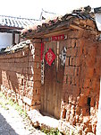 丽江