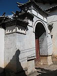 丽江