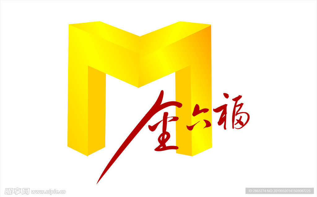 公司LOGO