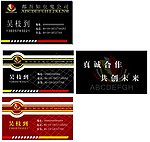 名片设计