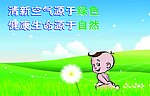 公益广告1