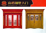 门业图册