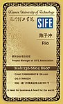 竖版金色名片正面