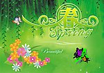 春天