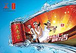 王老吉