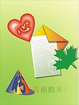 信纸
