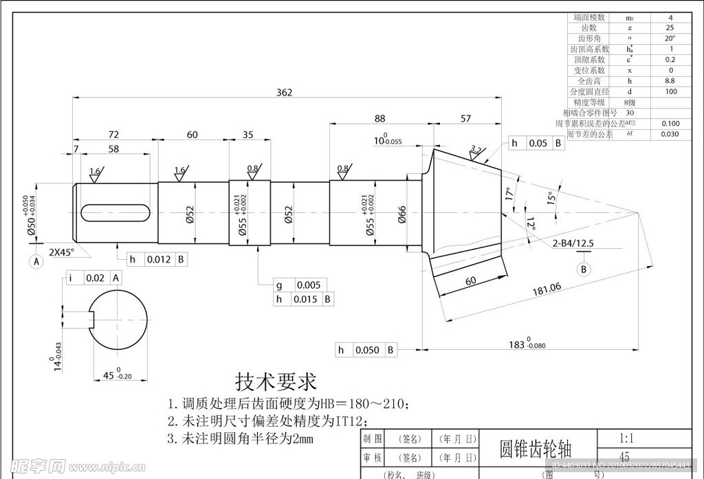 鍵 詞:圓錐齒輪軸零件圖 圓錐 齒輪軸 零件圖 機械製圖