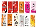 高级女装吊牌