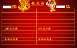 龙虎榜