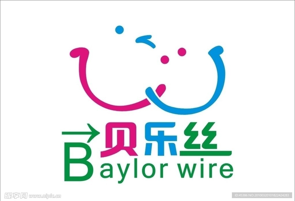贝乐丝