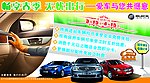 春季喷绘