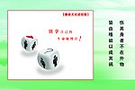 廉政文化进校园